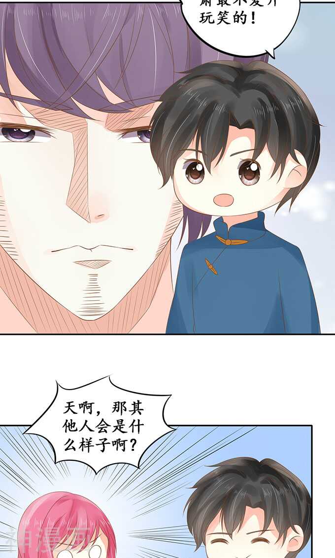 第一百四十五话13