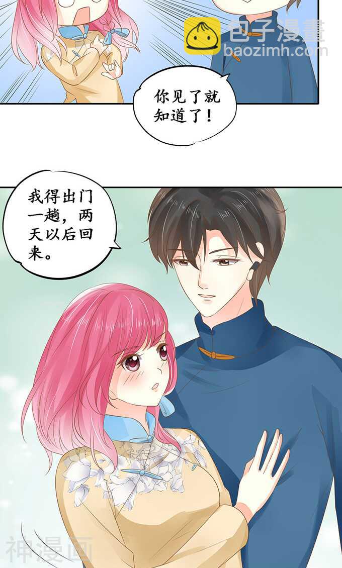 第一百四十五话14