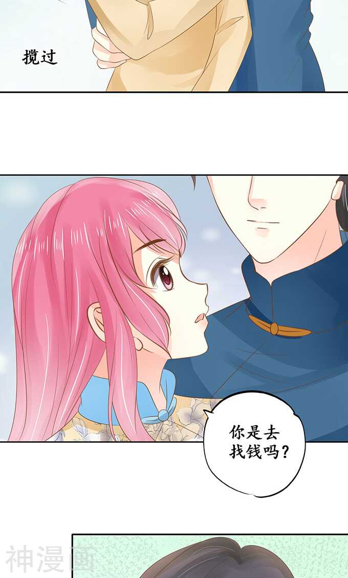 第一百四十五话15