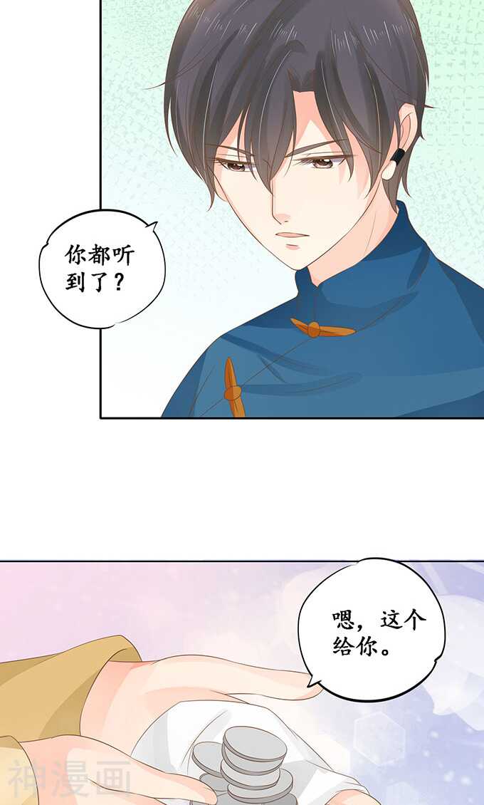 第一百四十五话16
