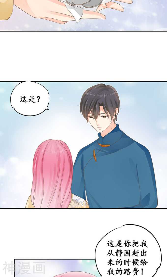 第一百四十五话17
