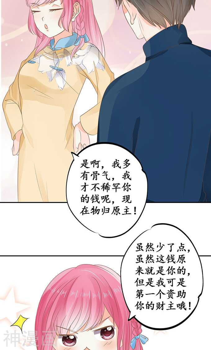 第一百四十五话19