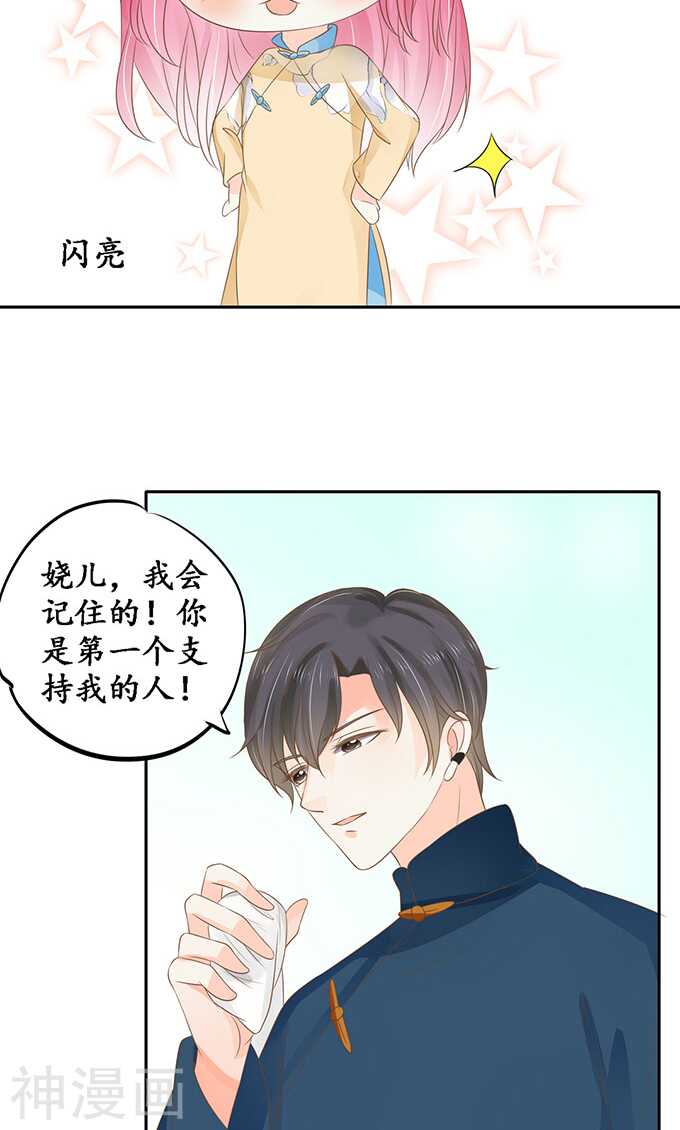 第一百四十五话20