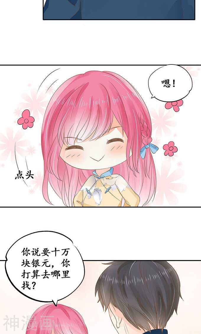 第一百四十五话21