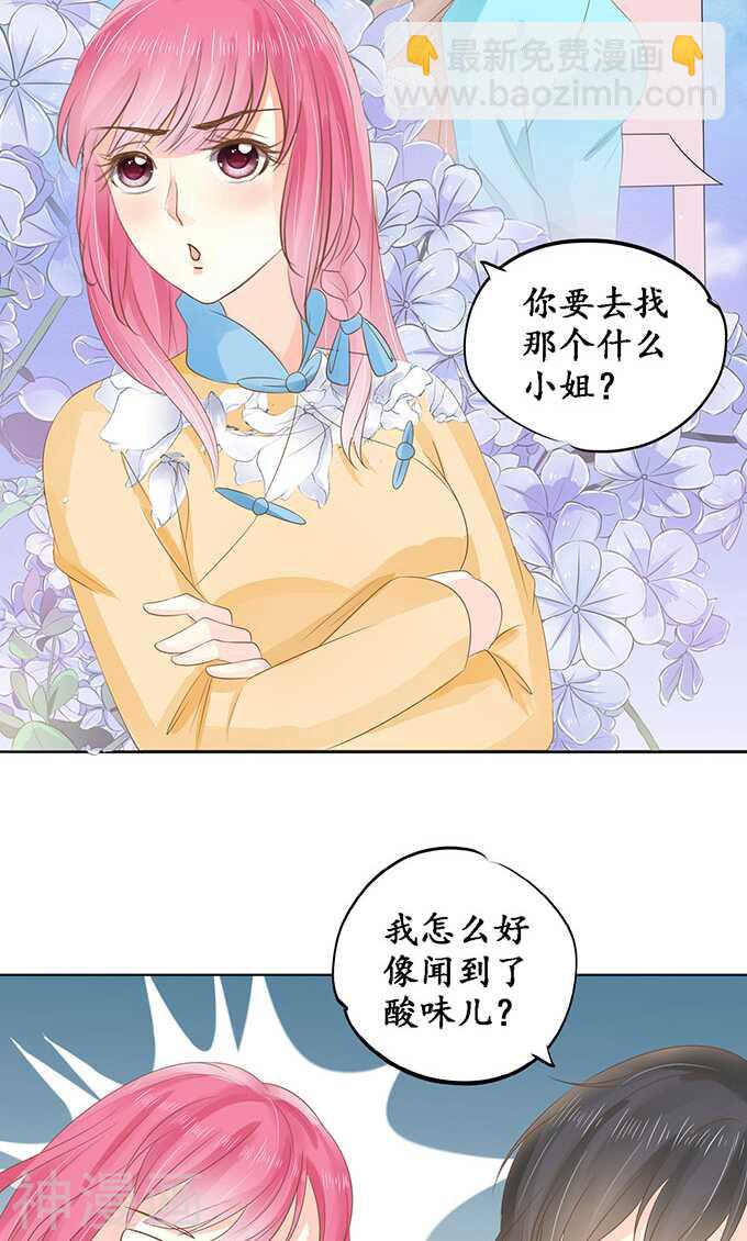 第一百四十五话23