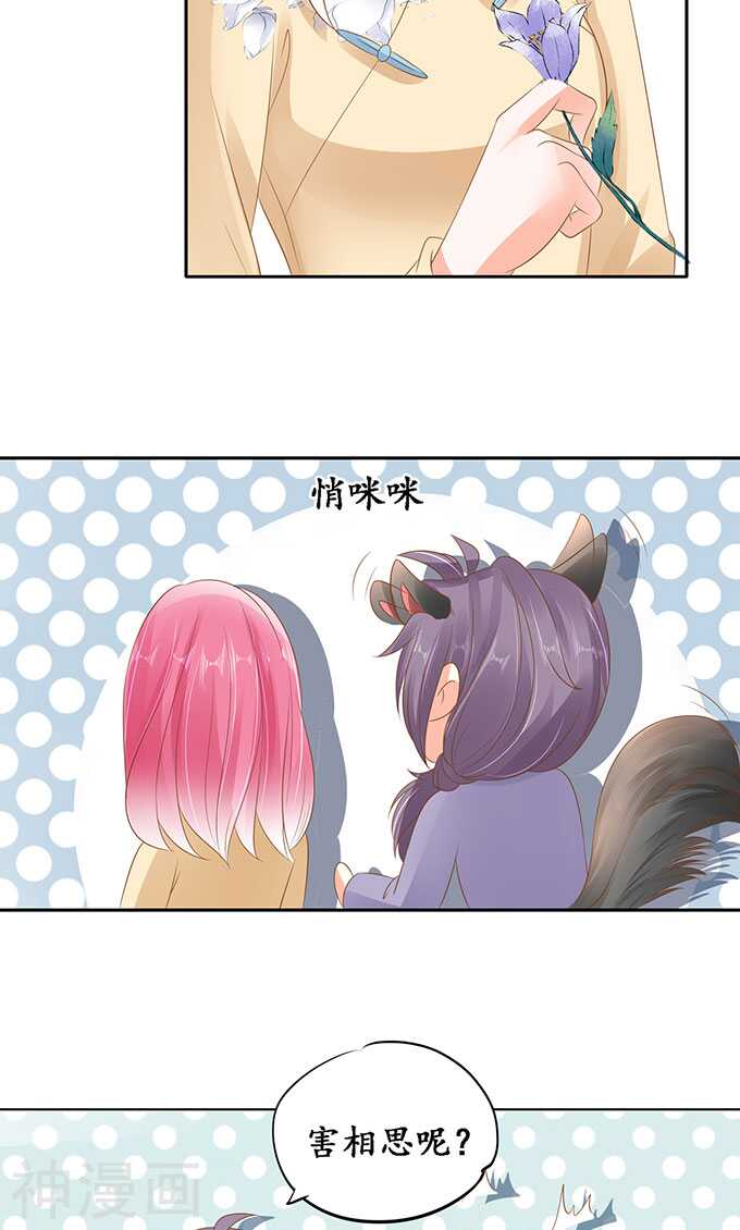 第一百四十五话3