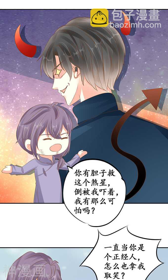 第一百四十五话6