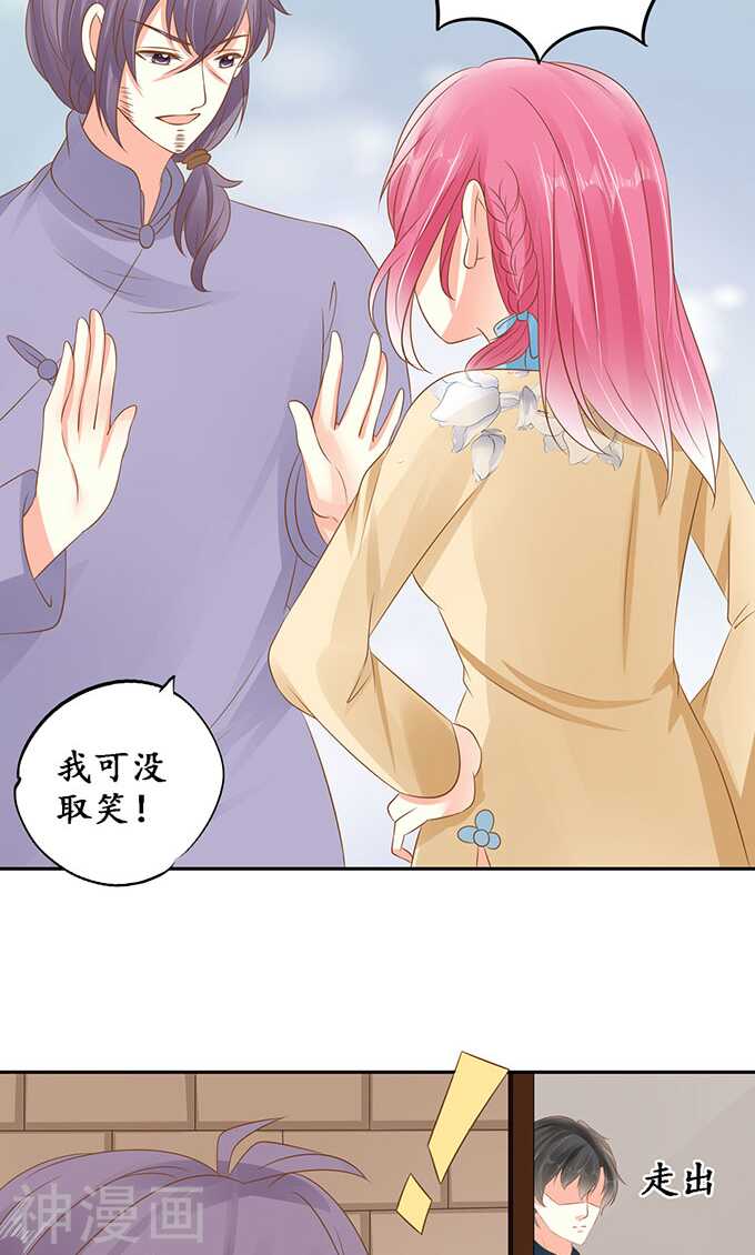 第一百四十五话7