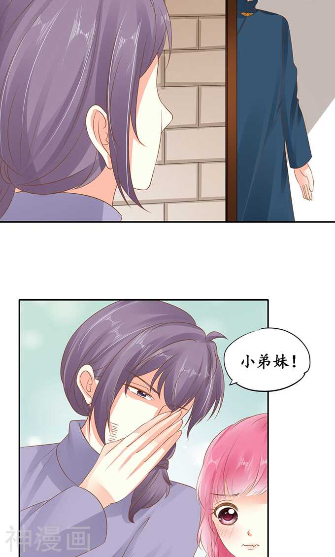 第一百四十五话8