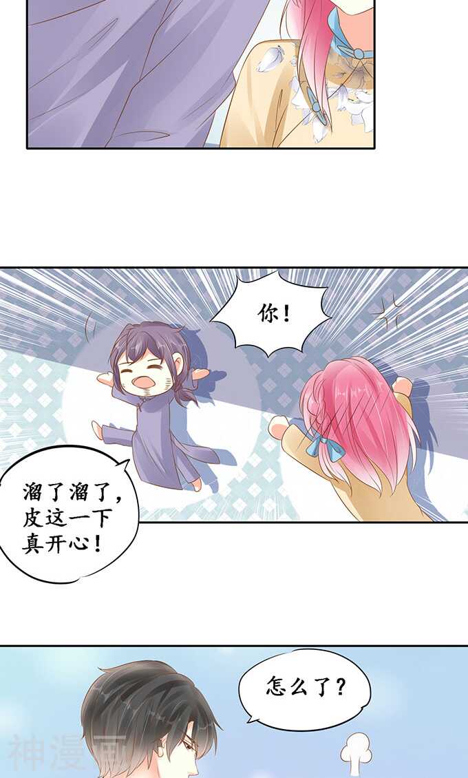 第一百四十五话9