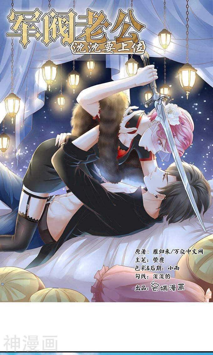 第一百四十七话0