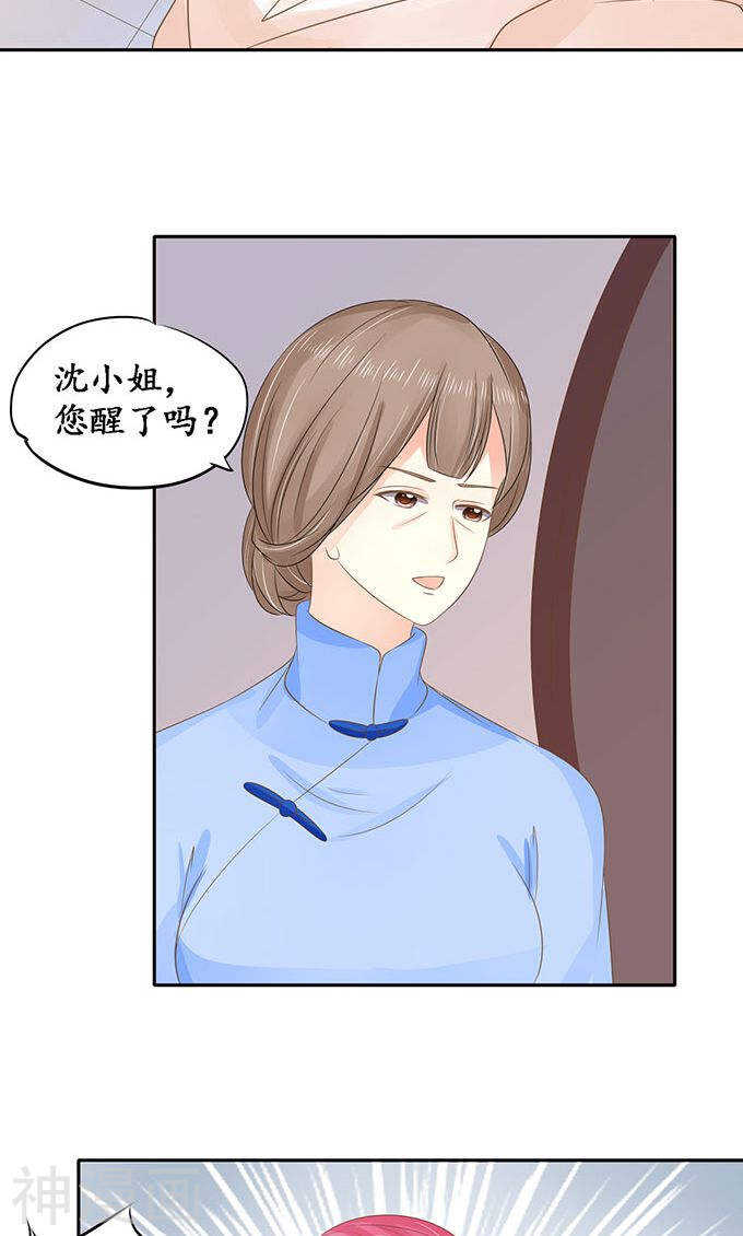 第一百四十七话10
