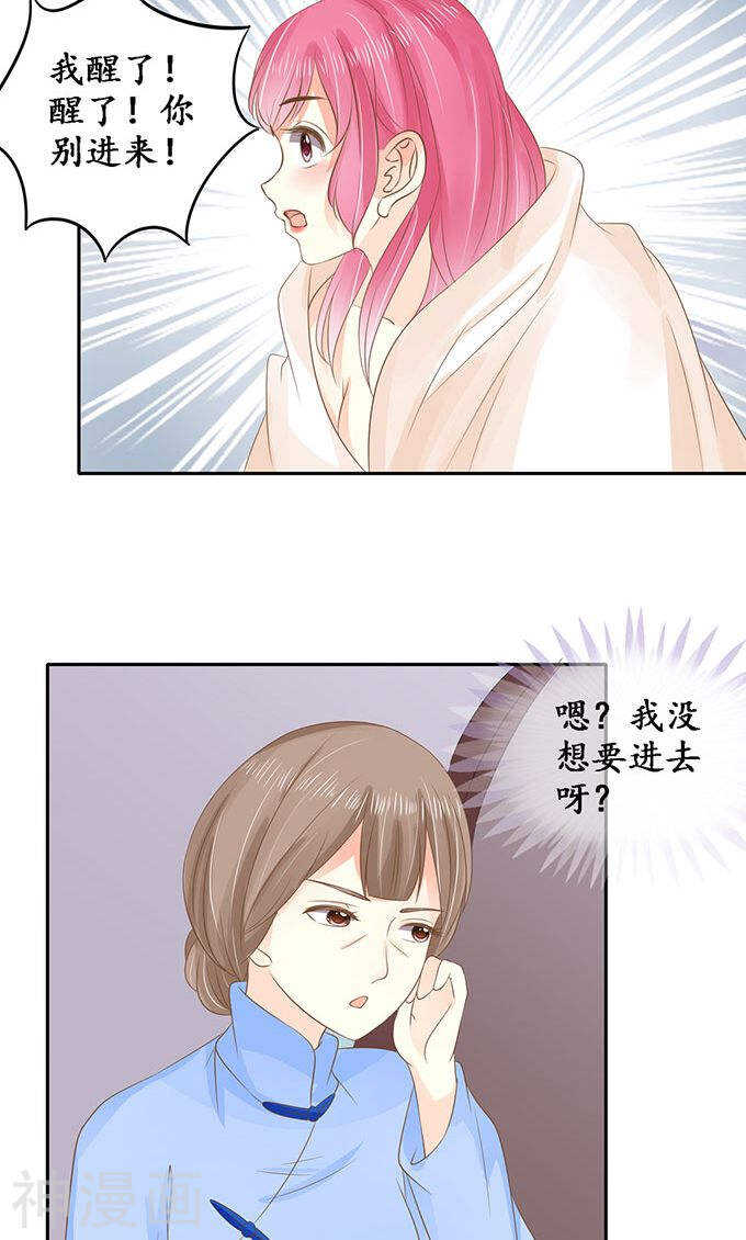 第一百四十七话11