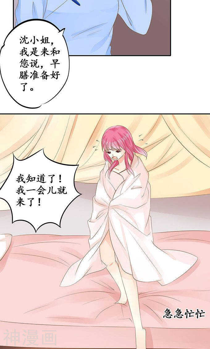 第一百四十七话12