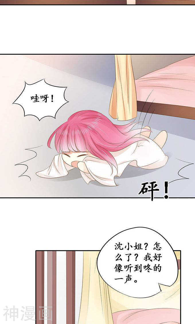 第一百四十七话13