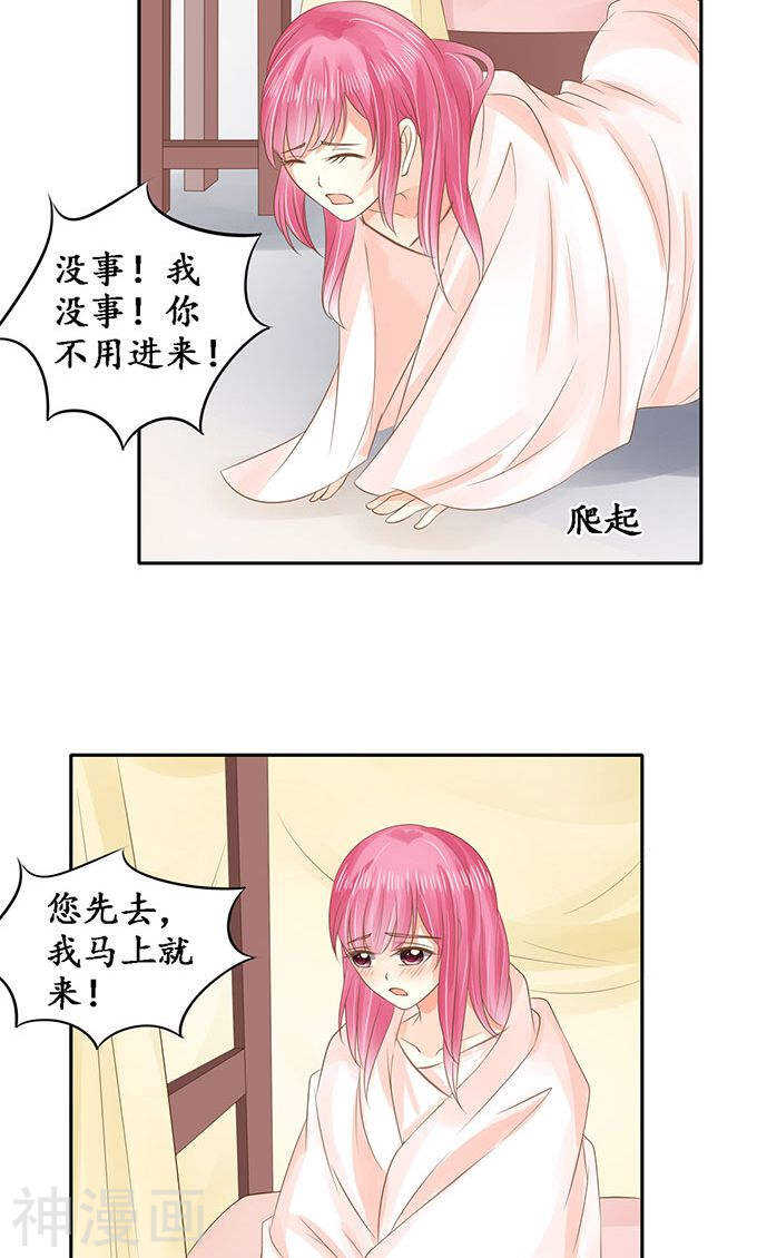 第一百四十七话14