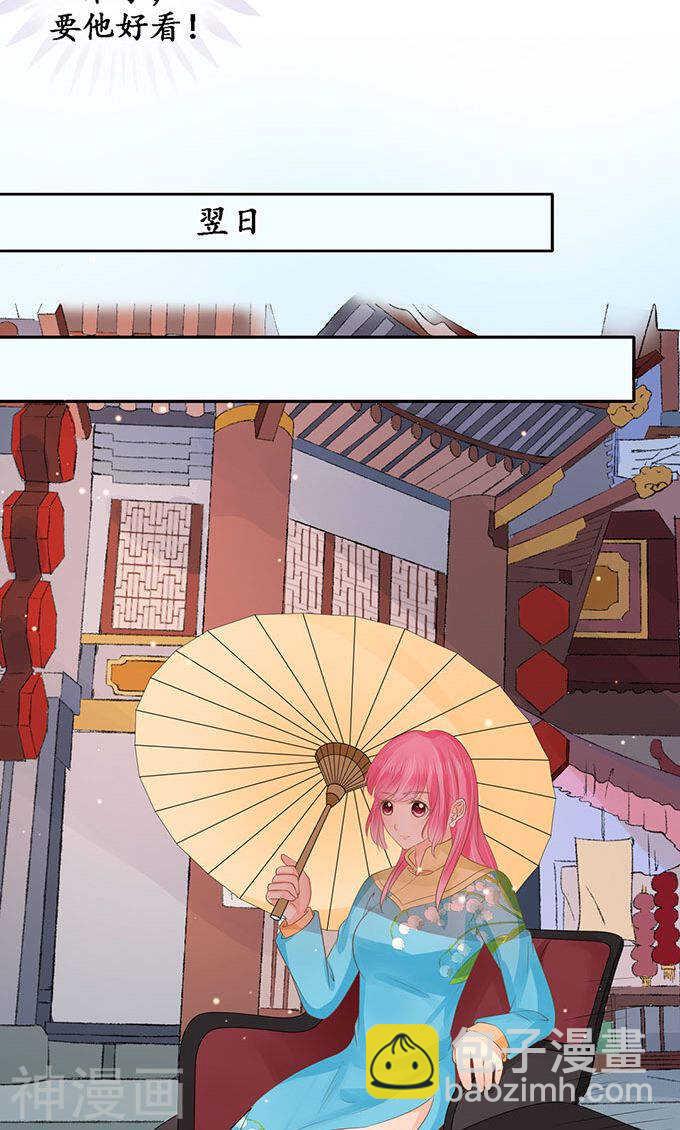 第一百四十七话17