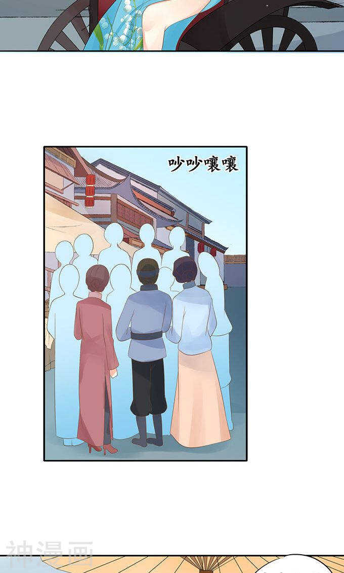 第一百四十七话18