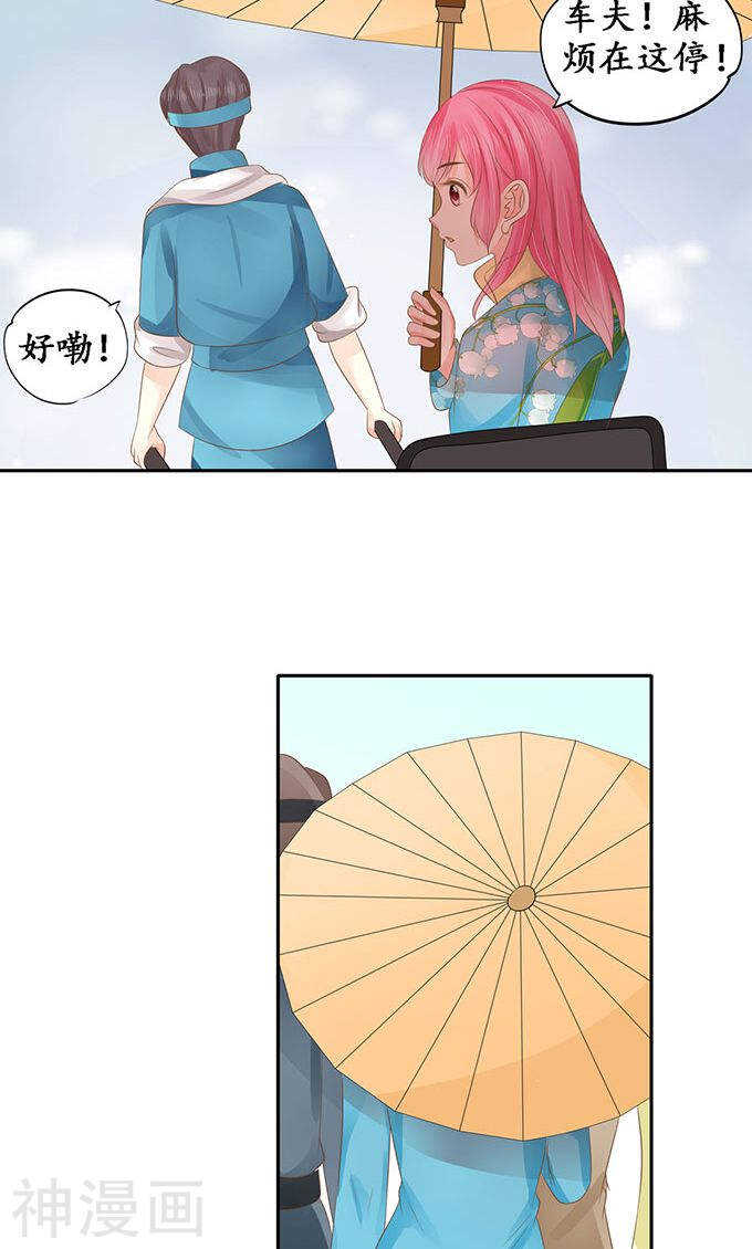 第一百四十七话19