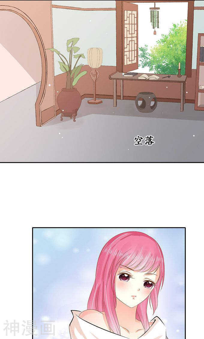 第一百四十七话4