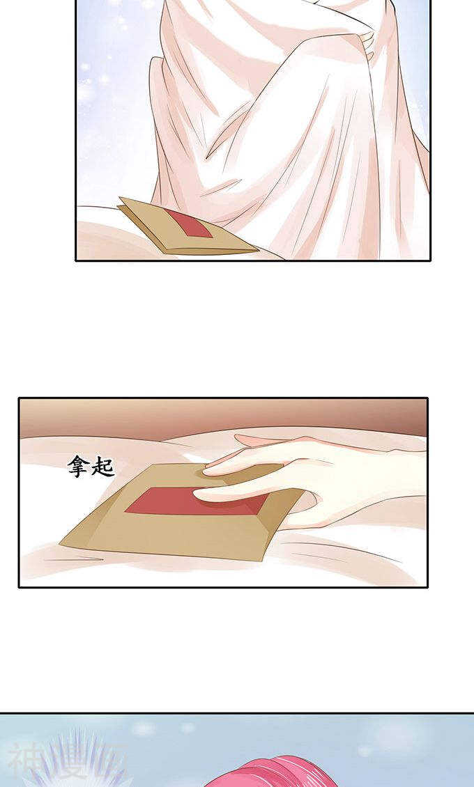 第一百四十七话5