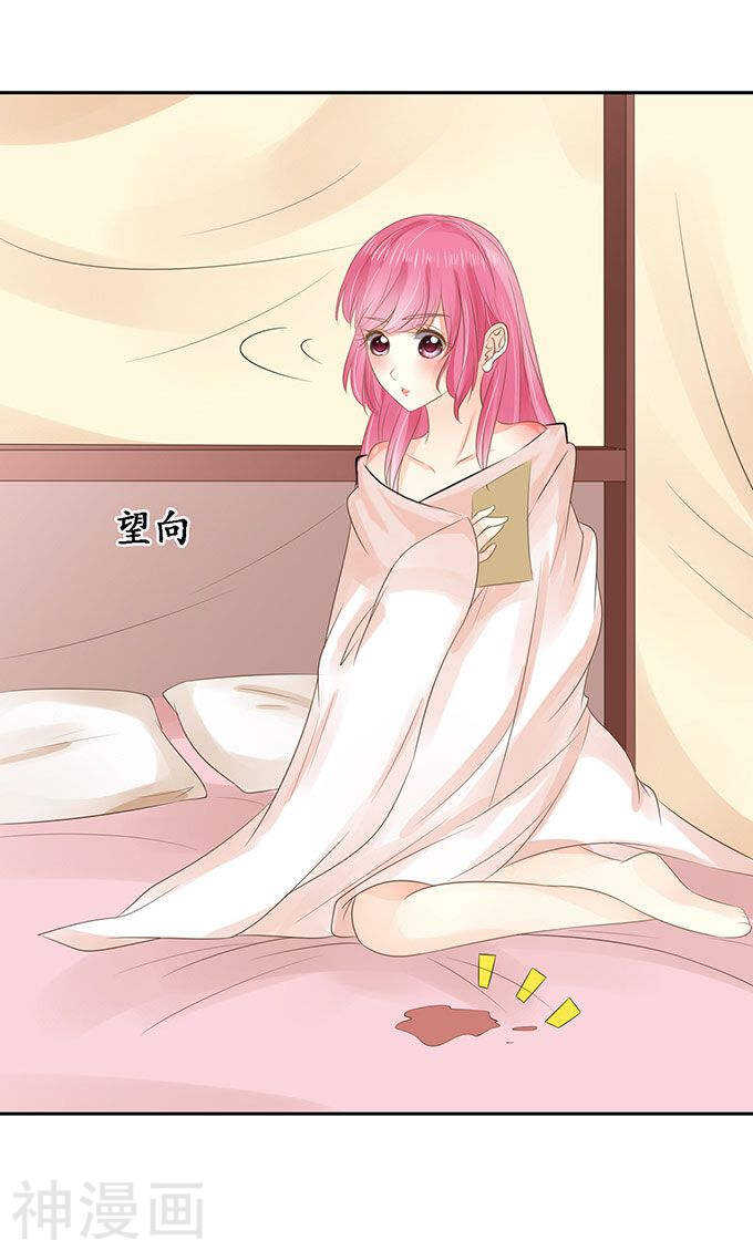 第一百四十七话8