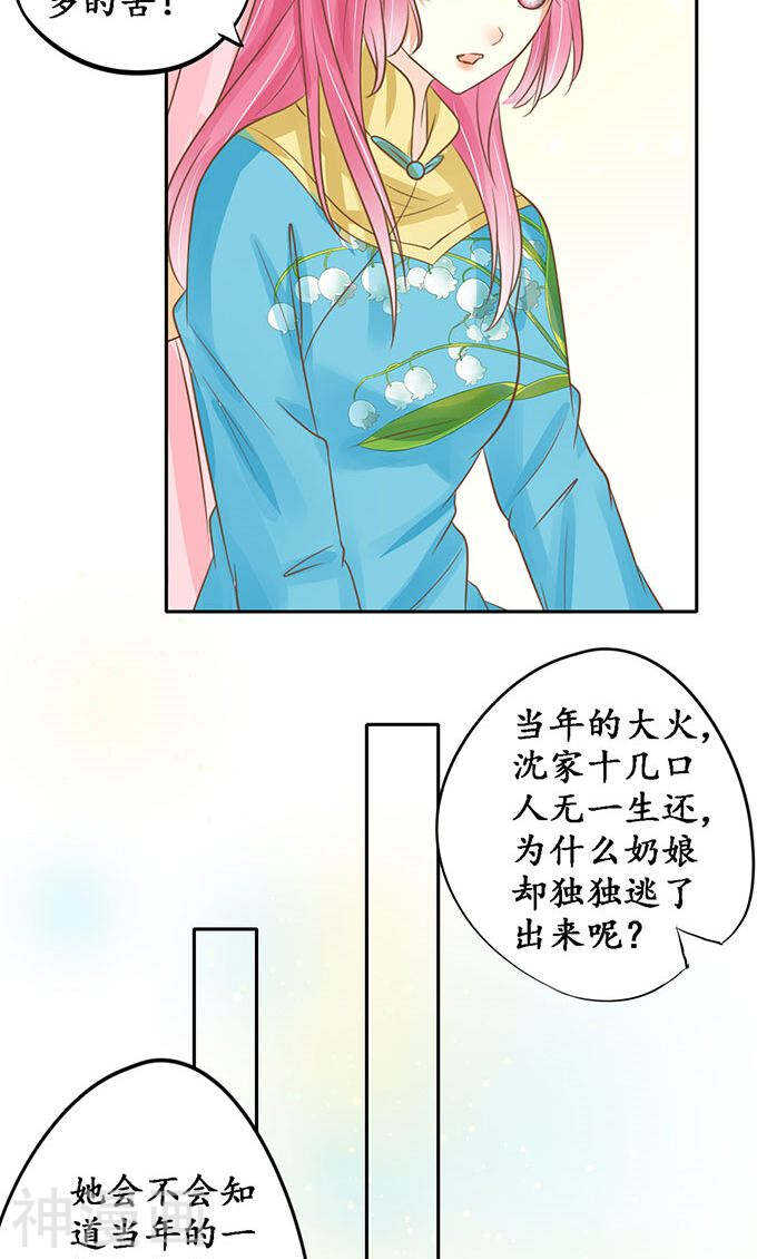 第一百四十八话22