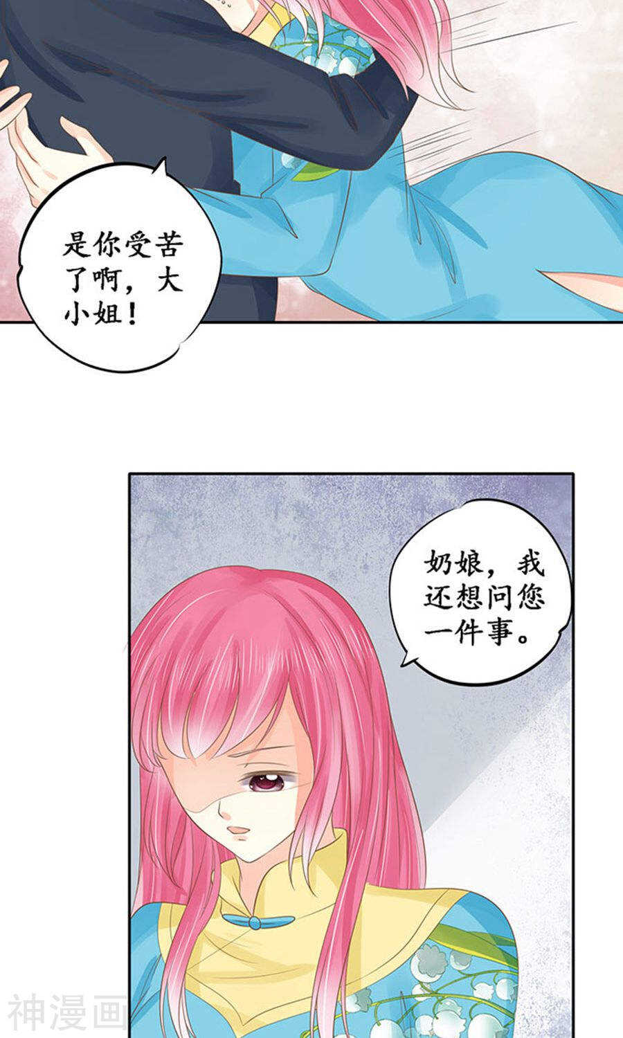 第一百四十九话10