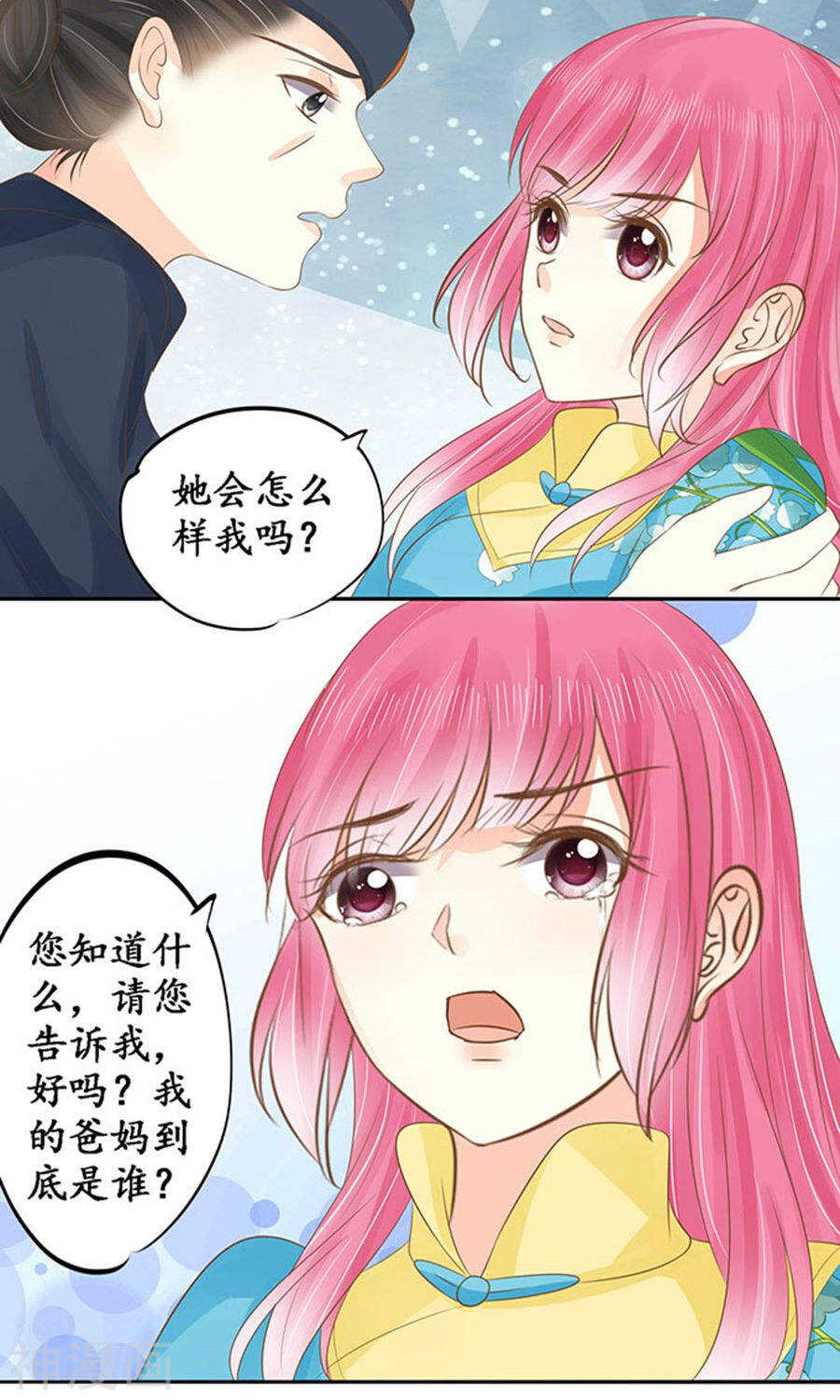 第一百四十九话14