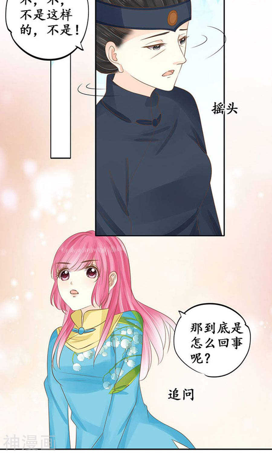 第一百四十九话17