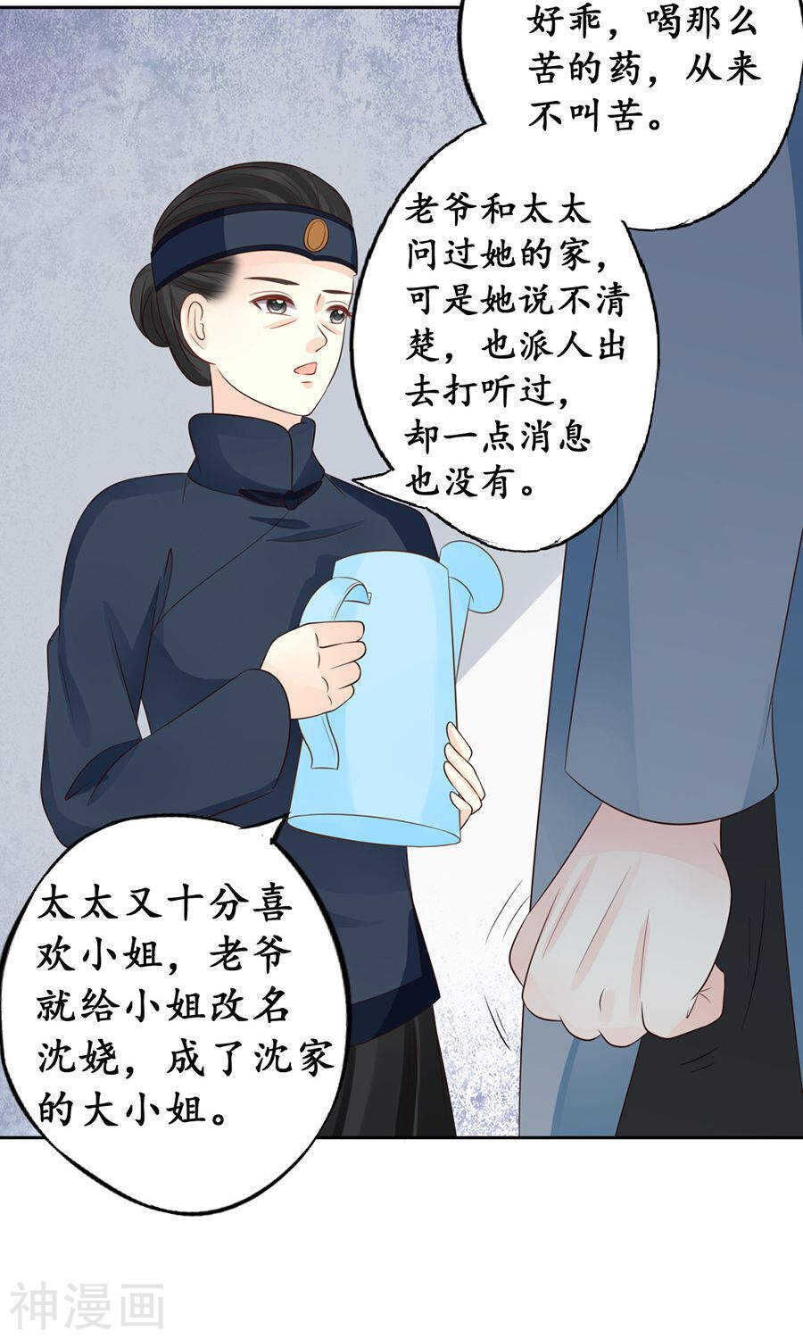 第一百五十三话1