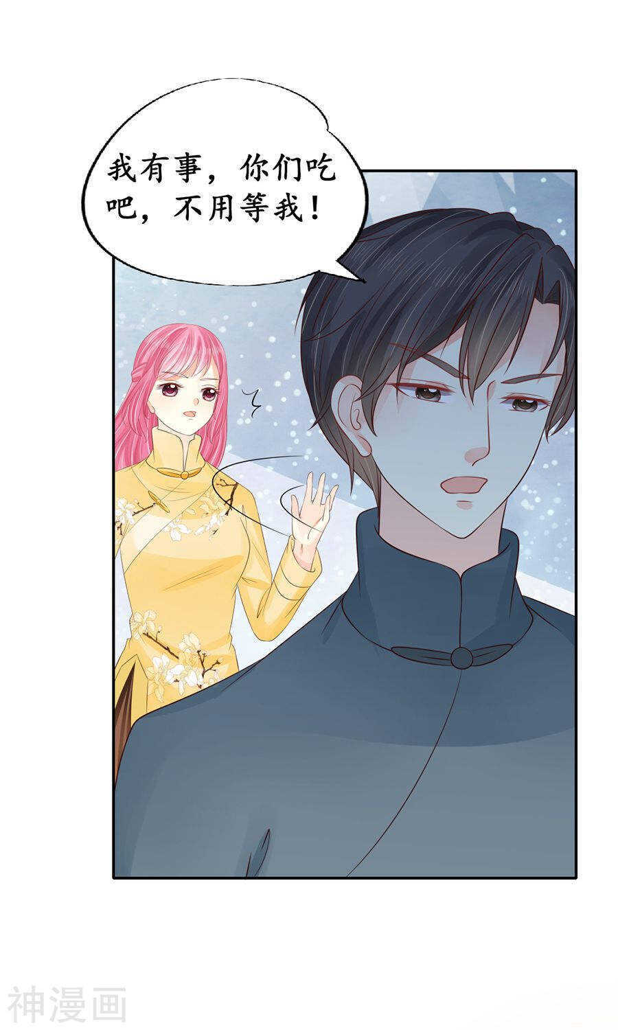 第一百五十三话10
