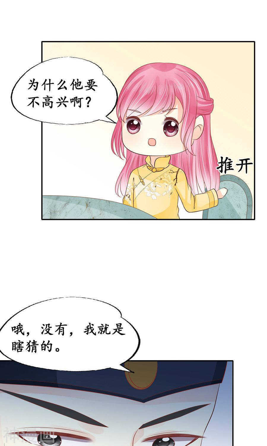 第一百五十三话16