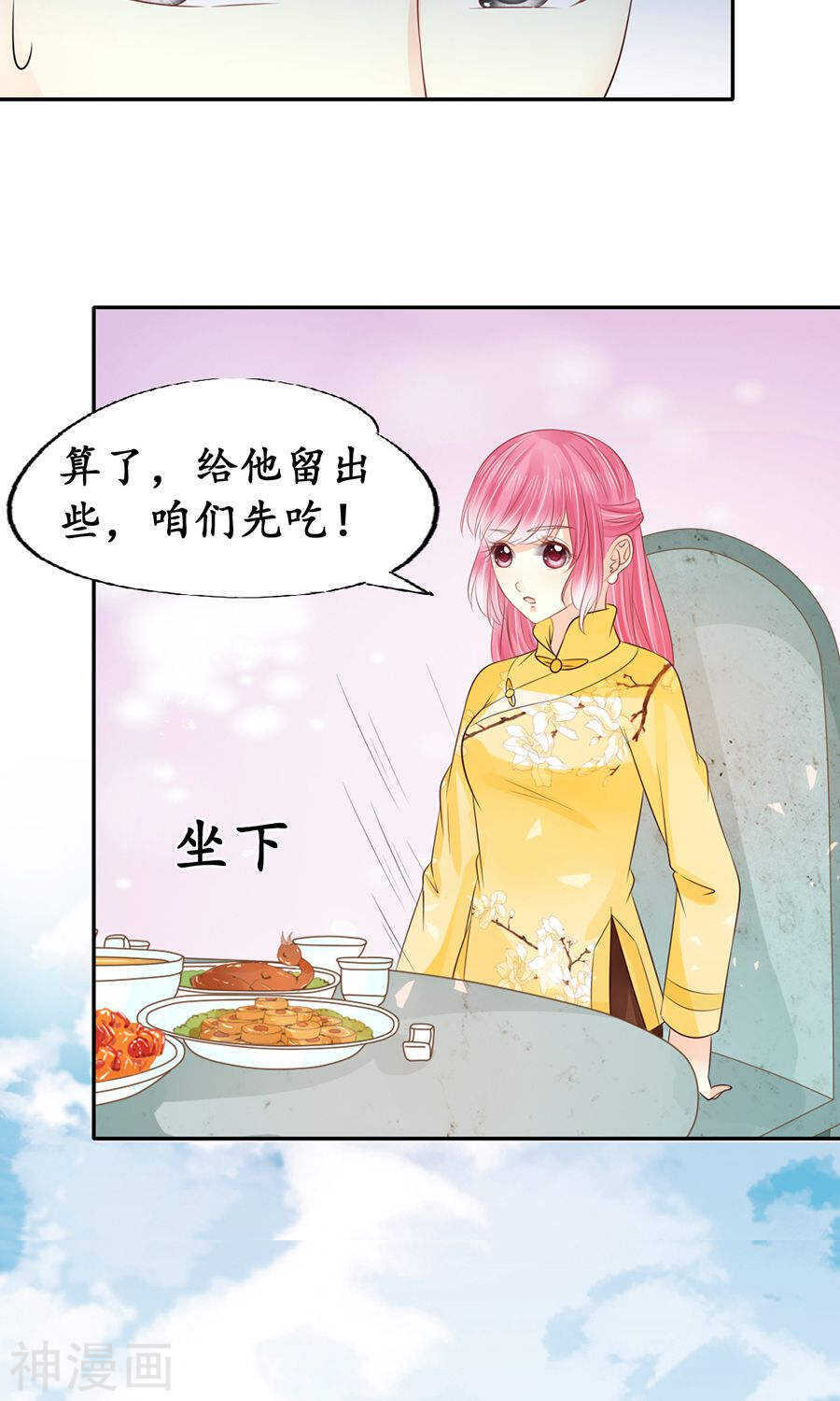 第一百五十三话17