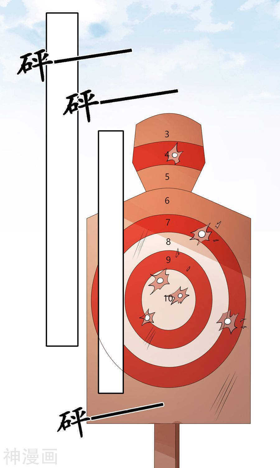 第一百五十三话18