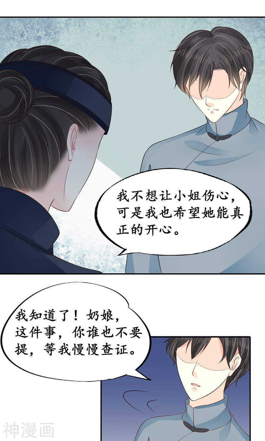 第一百五十三话2