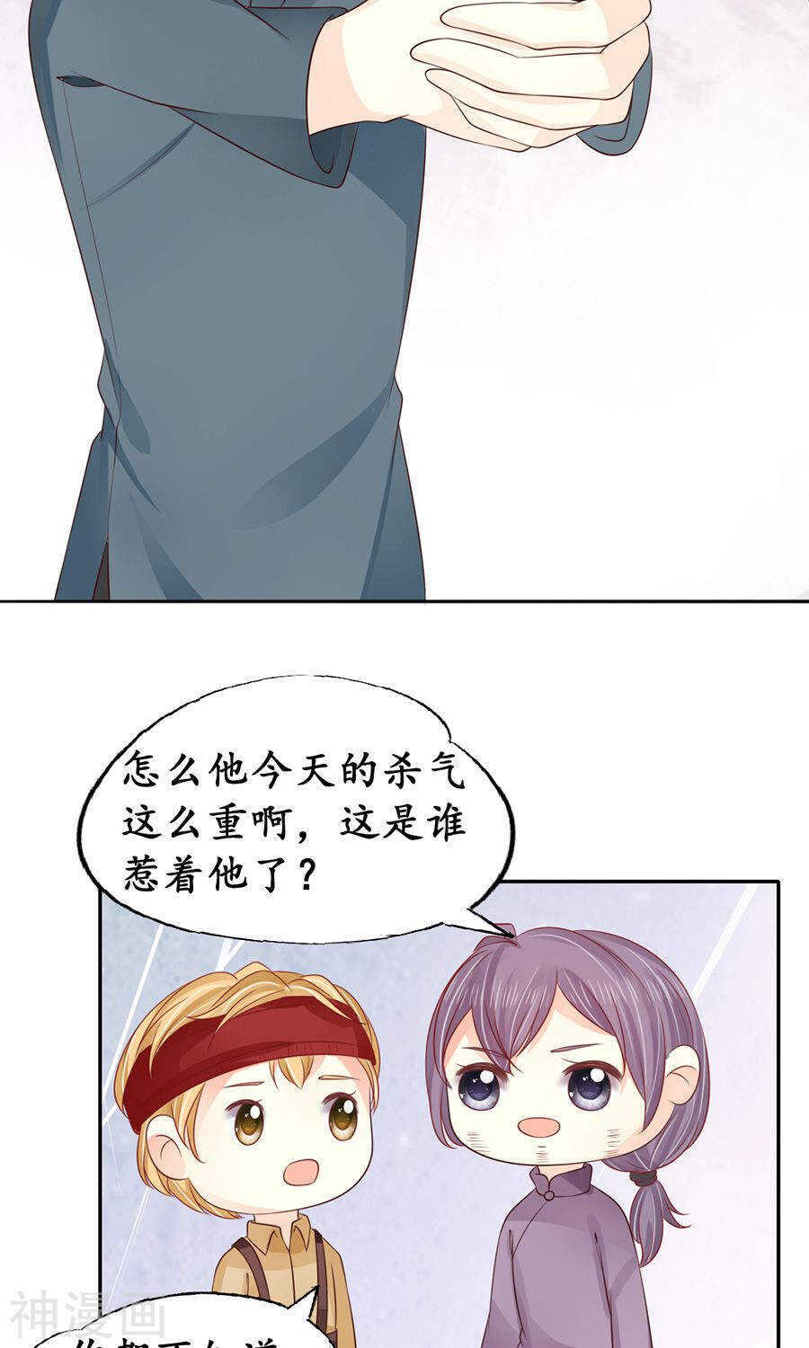 第一百五十三话20
