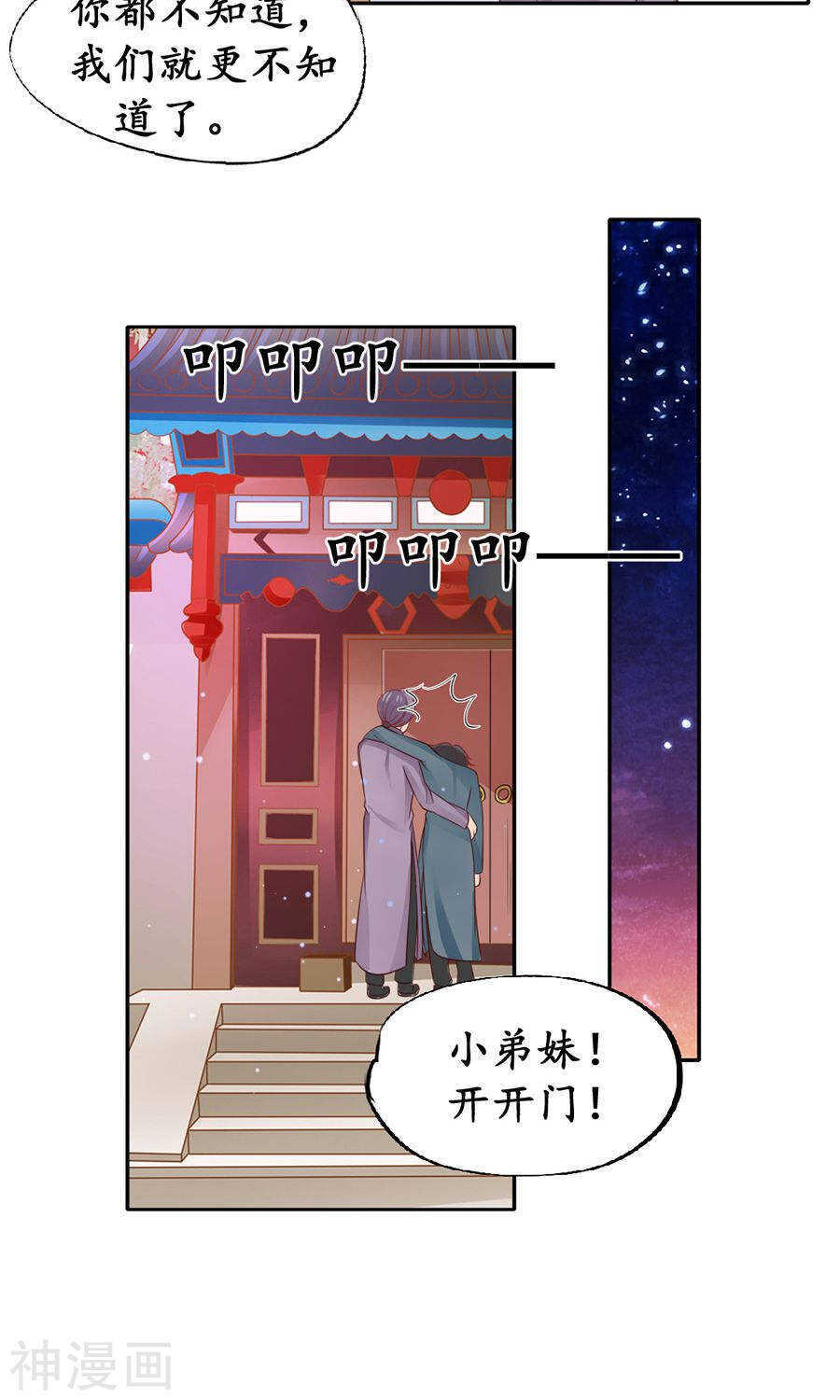 第一百五十三话21