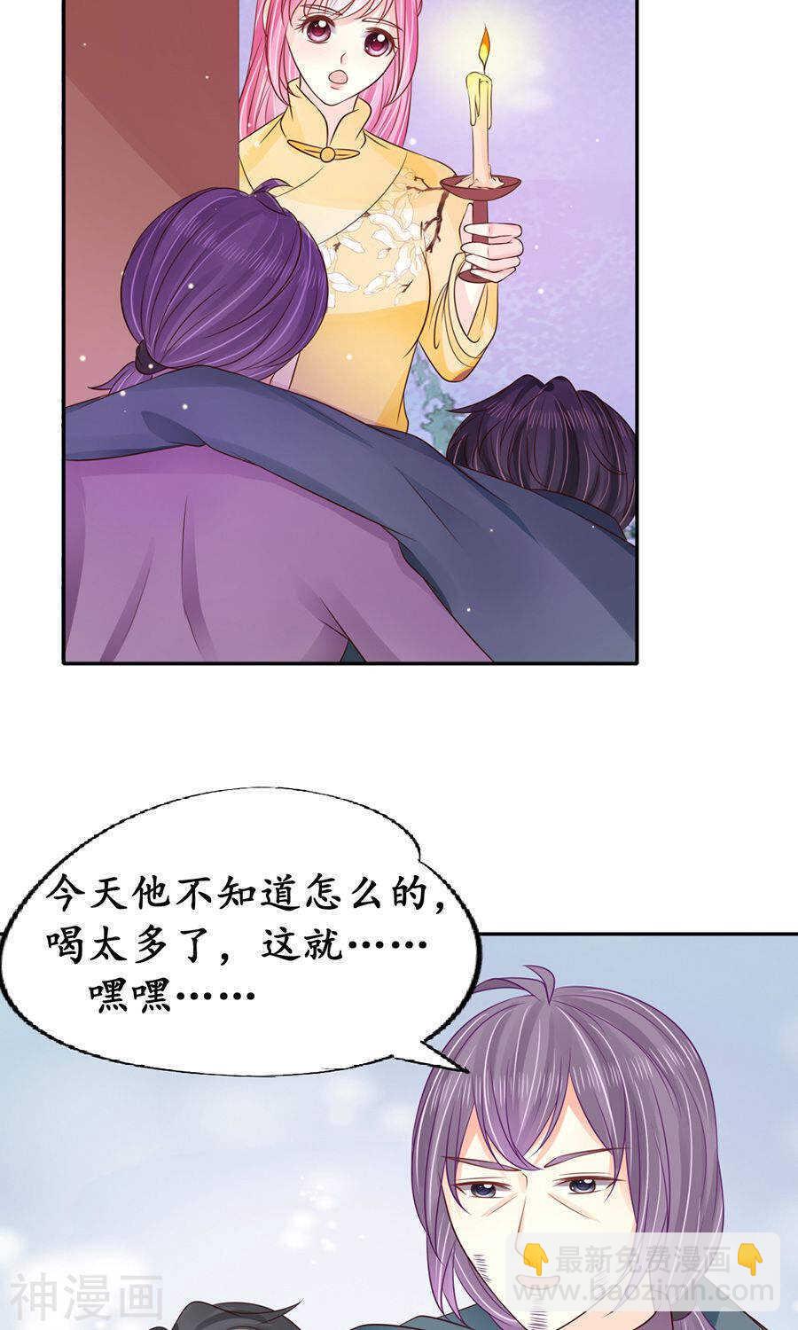 第一百五十三话23