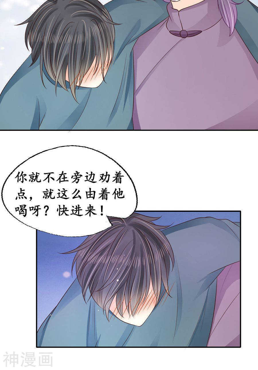 第一百五十三话24