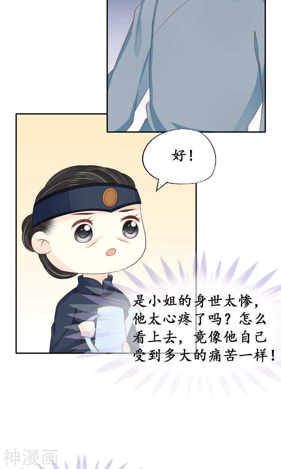 第一百五十三话3