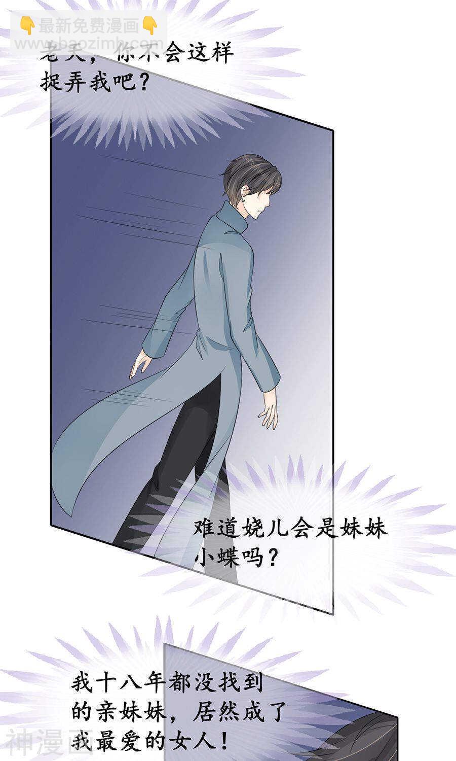 第一百五十三话4