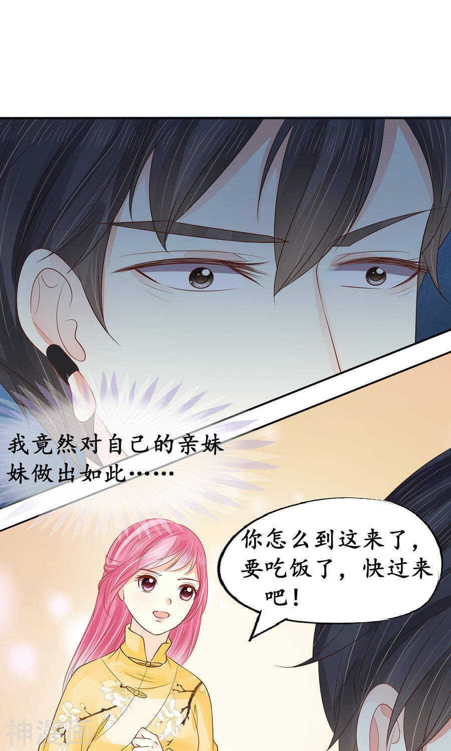 第一百五十三话7