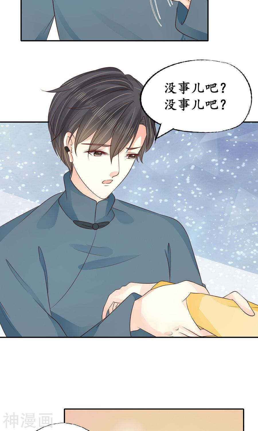 第一百五十四话10
