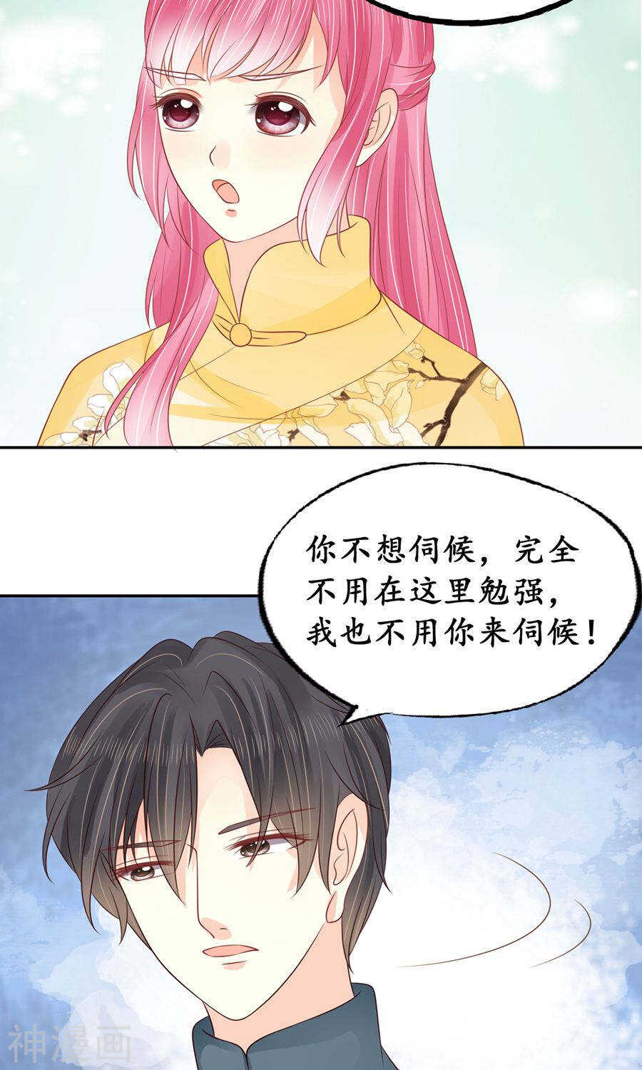第一百五十四话14