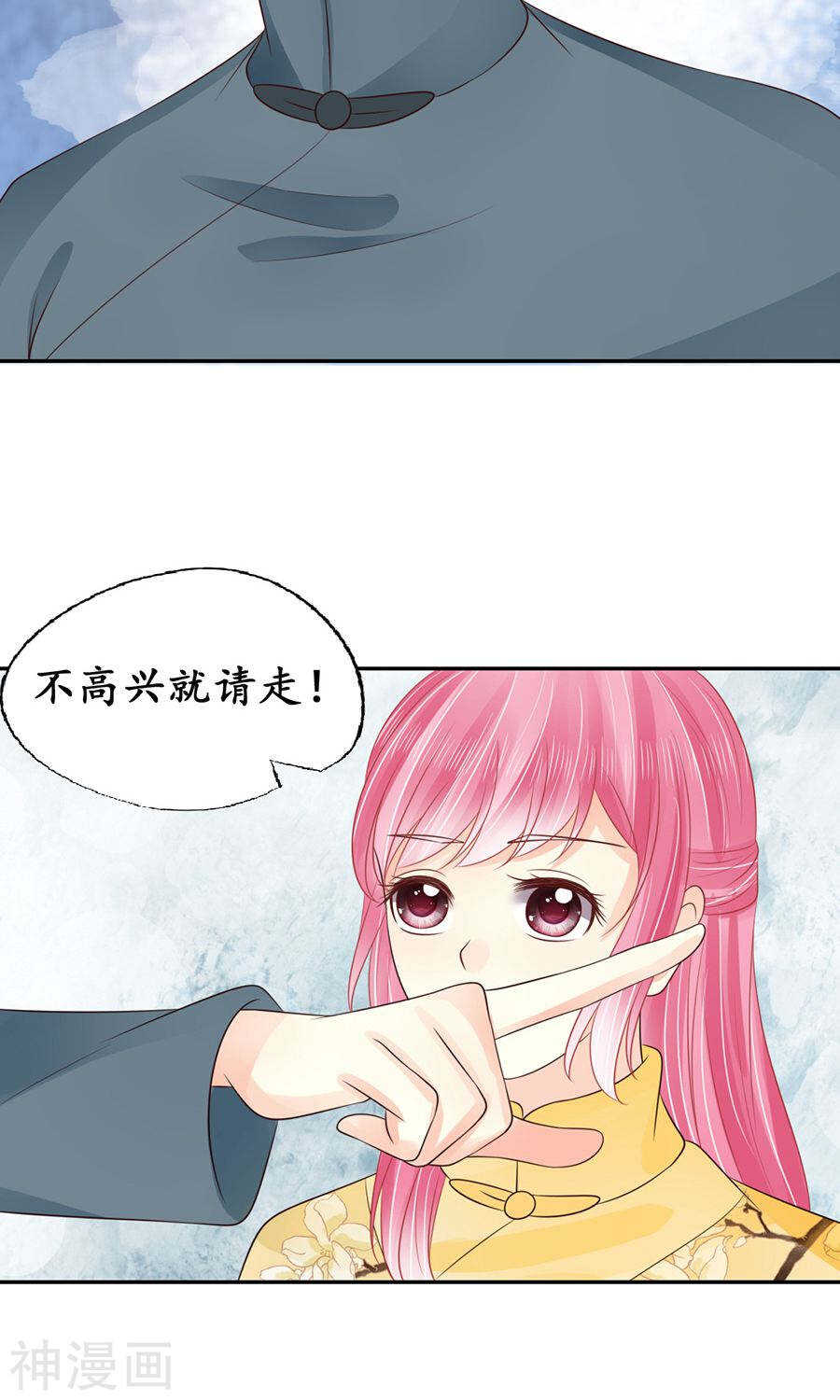第一百五十四话15