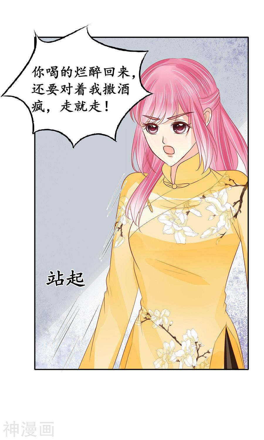 第一百五十四话16