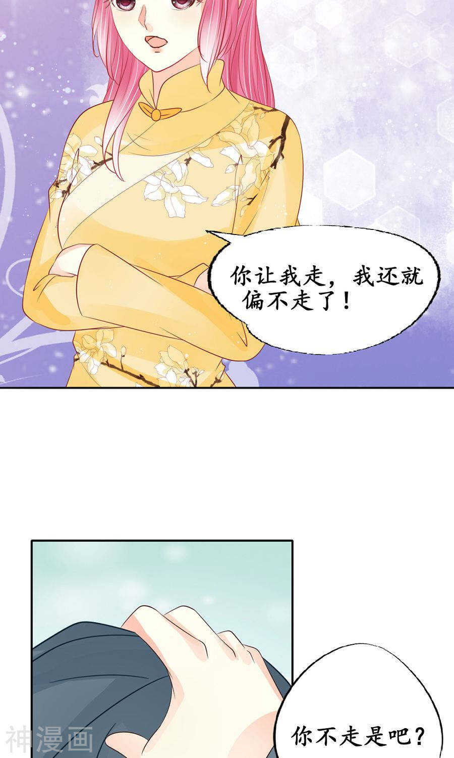 第一百五十四话19