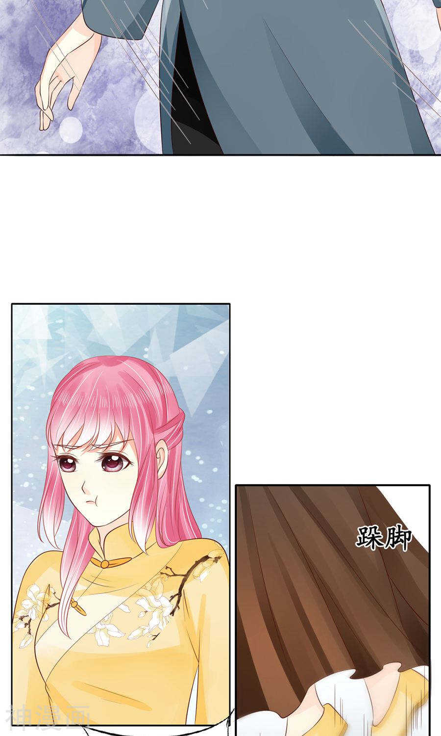 第一百五十四话21