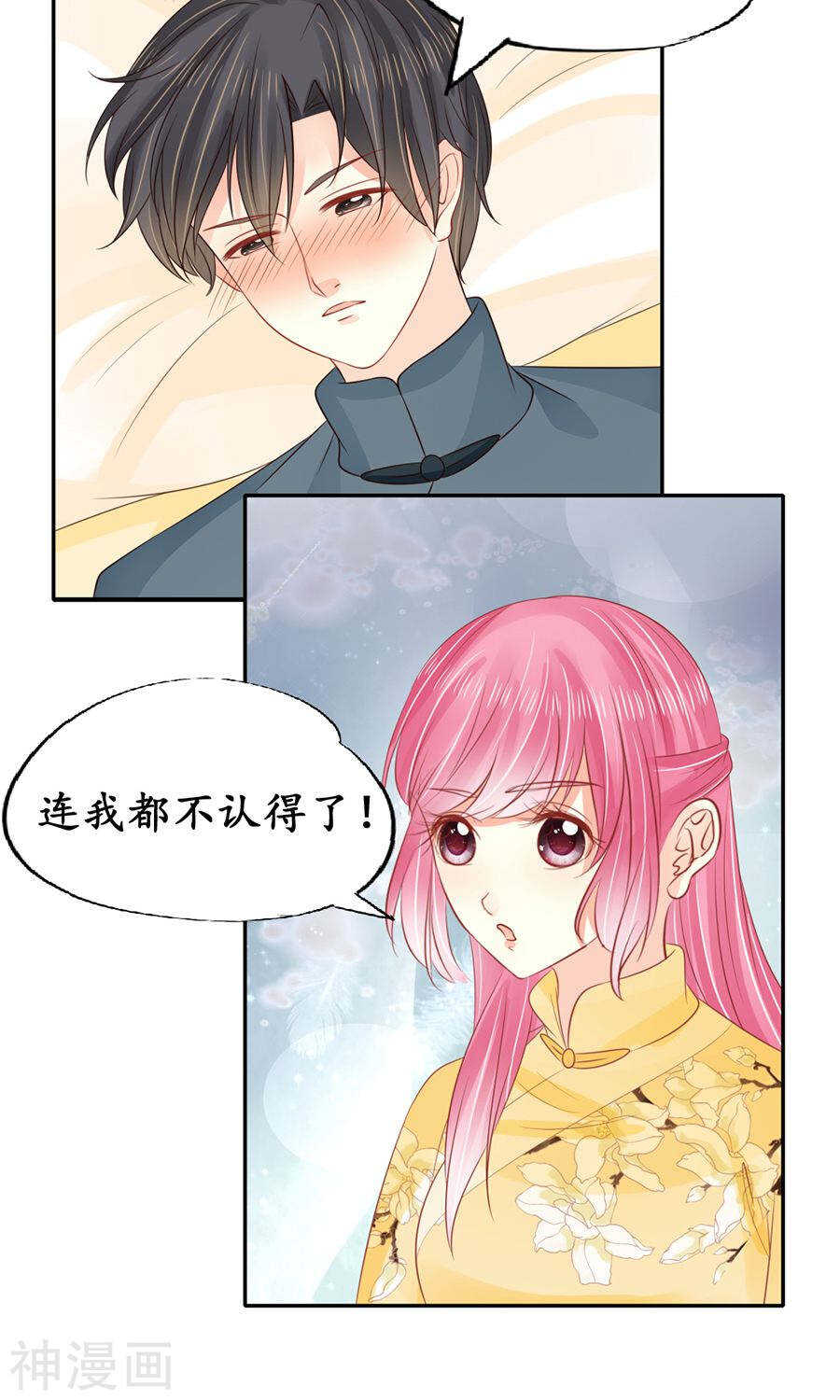 第一百五十四话4